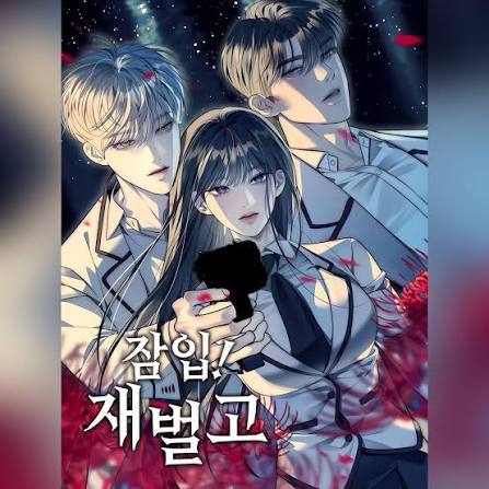Undercover! Chaebol High School