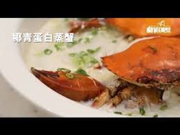 jacky yu 黃金馬蹄糕食譜食譜 新假期 youtube food dim sum sweet