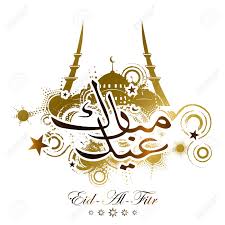 Eid al adha mubarak greeting background, beautiful mosque with arabic lanterns and stars. Eid Al Adha 2021 Wishes Quotes Sms Messages Bakra Eid