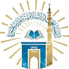 Find the best inspiration you need for your project. Islamic University Logos Download