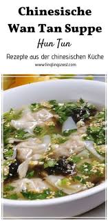 Wan Tan Suppe Rezept Zum Ausdrucken Rezept Wan Tan Wan Tan Suppe Rezepte