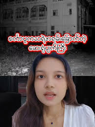 Changi General Hospital Musollah