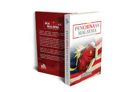 Pelaburan syarikat china di malaysia dijangka melebihi 6.4 bilion ringgit tahun ini. Free Download China Background Png Cleanpng Kisspng