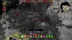 Divinity Original Sin 2 プレイ日記 第25回 ４章 根源の習得 その6 Steamゲームで遊ぼう