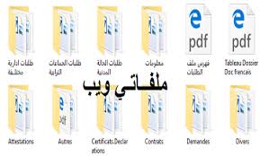 يجب أن تكون أي رسائل دعم مضمنة نسخ وليست أصولًا. ØªØ­Ù…ÙŠÙ„ Ù†Ù…Ø§Ø°Ø¬ Ø§Ù„Ø·Ù„Ø¨Ø§Øª ÙˆØ§Ù„Ù…Ø±Ø§Ø³Ù„Ø§Øª Ø§Ù„Ø§Ø¯Ø§Ø±ÙŠØ© Ø¨Ø§Ù„Ù…ØºØ±Ø¨