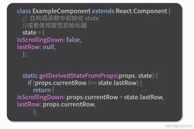React系列】React 常见的知识点(2w字) - 伊人学社