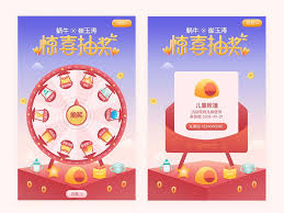 The photo lucky draw software is fun and easy way to find a winner. Lucky Draw Web Design Inspiration Game Design Chinese Design