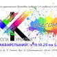 Exhibition "Kyiv Watercolor" event in Kyiv