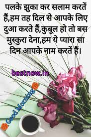 good morning photo के लिए इमेज परिणाम