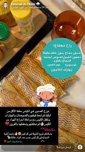 pin by jasmine shadow on حفظ وفرزنة الاطعمه food bread breakfast