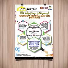 Perkataan tamaddun adalah dari bahasa arab yang telah diterima pakai sebagai salah satu daripada perkataan dalam bahasa melayu. Persidangan Meja Bulat Zakat 2018 Akademi Tamadun Islam Fakulti Sains Sosial Kemanusiaan