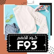 قسيمة شراء اناس Fashion Tops Women