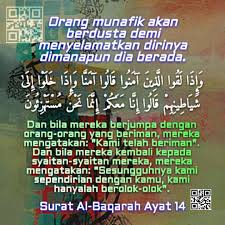 Surat Al Baqarah Ayat 14 Iman