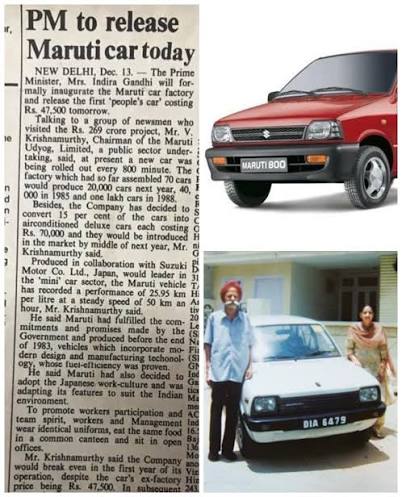 Maruti Suzuki celebrates 37 years of the iconic Maruti 800😎 . . ▷Former Prime Minister of India Indira Gandhi inaugurated the first Maruti Suzuki factory in India on 14 December, 1983 ▷Along