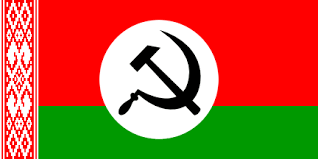 Flag of caquetá department, colombia. National Bolshevik Party Of Belarus