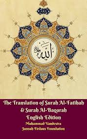 Wa iz najjaina_kum min a_li fir'auna yasu_mu_nakum su_'al'aza_bi yuzabbiha_na abna_'akum wa yastahyu_na nisa_'akum, wa fi za_likum bala_'um mir rabbikum 'azim(un). The Translation Of Surah Al Fatihah Surah Al Baqarah English Edition Ebook Vandestra Muhammad Foundation Jannah Firdaus Amazon De Kindle Shop