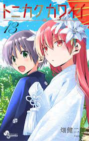 Kamu juga bisa download gratis tonikaku kawaii sub indo, jangan lupa ya untuk nonton. Cd Pztmebv 88m