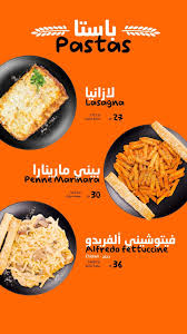 تعرف على منيو ليتل سيزرز وارقام التواصل بجميع الفروع