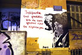 Welcome to the official website for the writer sue limb. Exclusive Interview With Jailed Golden Dawn Politician Giorgos Germenis Balkan Insight