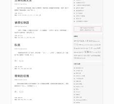 情色小说论坛-【在线视频】马来西亚电竞主持女神Gatitayan 男友调教流出颜值身材喷血白虎二穴齐开