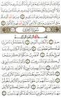 الحمد لله