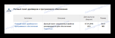تخميل برنامج برزار 120w : ØªØ­ÙÙÙ Ø¨Ø±Ø§ÙØ¬ Ø§ÙØªØ´ØºÙÙ ÙÙ Brother Hl 1110r