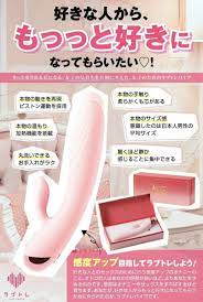 ヤフオク! - ☆新品未開封☆バイブ 電マ 女性用 ラブトレ 防音 防水 ...