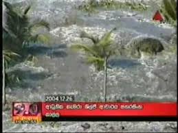 The 2004 indian ocean earthquake had it's epicentre off the west coast of sumatra, indonesia. Sri Lanka Tsunami 2004 Youtube Tsunami Wellen Tsunami Sri Lanka