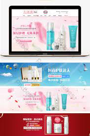 tmall taobao skin care template cosmetics beauty poster e commerce psd free download pikbest ด ไซน