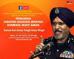 Sidang media bersama pengerusi parti pribumi bersatu malaysia. Astro Awani On Twitter Sidang Media Khas Pengarah Jsjk Bukit Aman Bakal Berlangsung Sebentar Lagi Saksikan Di Fb Live Astro Awani Atau Di Platform Live Tv Kami Https T Co Nh2xxovpfi Https T Co Fdpji5ue3n