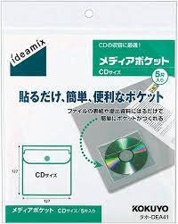 Amazon.co.jp：コクヨ メディアポケット ideamix CD用 5枚 タホ-DEA41: パソコン・周辺機器