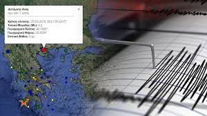 We would like to show you a description here but the site won't allow us. Seismos 4 2 Rixter Tarakoynhse Th 8essalonikh