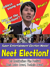 تحميل الفيلم الأجنبي election 1999 مترجم عربي يوتيوب اون لاين، مشاهدة فيلم الكوميديا election 1999 نسخة أصلية dvd بجودة عالية. Watch Neet Election English Subtitled Prime Video