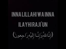 Связаться со страницей inna lillahi wa inna ilaihi raji'un в messenger. Inna Lillahi Wa Inna Ilayhi Raji Un So Beautiful Voice Youtube