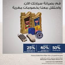 Hyundai Saudi Arabia On Twitter هلت عروض رمضان من صيانة هيونداي 50 خصم على زيت المحرك للحجز Https T Co 1asqzafitl