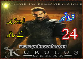 Get what you are looking for. Kurulus Osman Season 1 Episode 24 Urdu Subtitled