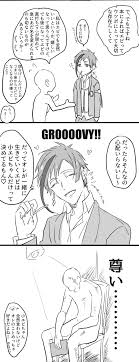 pin on 好こイラスト