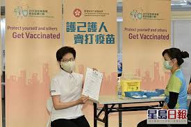 衞 生 署 致 函 外 籍 家 庭 傭 工 僱 主 有 關 接 種 麻 疹 、 流 行 性 腮 腺 炎 及 德 國 麻 疹 混 合 疫 苗. Pdjrqgfaiwuaom