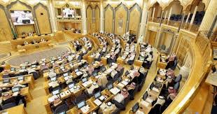 الشورى يصوت اليوم على توسيع حافز ليشمل ربات البيوت With Images Saudi Arabia