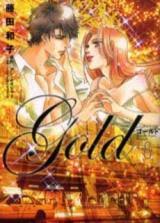 A brief description of the golden kamui manga: Baka Updates Manga Gold Fujita Kazuko