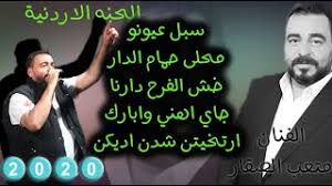 كلمات اغنية تبرق وترعد للفنان النشمي متعب الصقار استماع وتحميل بالاضافه للكلمات. Ù…ØªØ¹Ø¨ Ø§Ù„ØµÙ‚Ø§Ø± Ø´Ø§Ø±Ø© Ù…Ø³Ù„Ø³Ù„ Ø§Ù„Ø¹Ù‚Ø§Ø¨ ÙˆØ§Ù„Ø¹ÙØ±Ø§ Ù…ÙˆØ³ÙŠÙ‚Ù‰ Ù…Ø¬Ø§Ù†ÙŠØ© Mp3