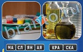 игра одним словом антонимы ответы на все уровни в одноклассниках Odnim Slovom Slovosochetaniya Otvety Na Vse Urovni Igry