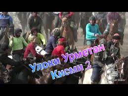 Бузкаши хужанд эпадром / hudzhand youtube. Your Welcome Buzkashi Huzhand Epadrom Buzkashi Huzhand Epadrom Buzkashi Hudzhand Ippodrom Buzkashi Dar Nohiyai Spitomen Nov Platina Cordell Hale 25 01 2020 Buzkashi Kok Boru Buzi