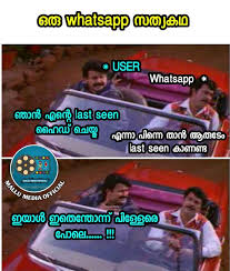 Shaji paapan aadu troll video whatsapp comedy troll malayalam status 2018. Pin On Malayalam Troll