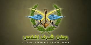 وطن شرف إخلاص art logos 64 logo