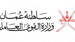 Ù…ØµØ±ÙŠÙˆÙ† ÙÙŠ Ø§Ù„ÙƒÙˆÙŠØª Ø§Ù„Ø¹Ù…Ù„ Ø§Ù„Ø¹ Ù…Ø§Ù†ÙŠØ© ØªØ±Ø­ÙŠÙ„ 11921 Ø¹Ø§Ù…Ù„Ø§ ÙˆØ§ÙØ¯Ø§
