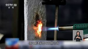 內地巡查消防產品規格揭偽冒塗料未能阻燃降溫提醒市民經正規渠道 ...