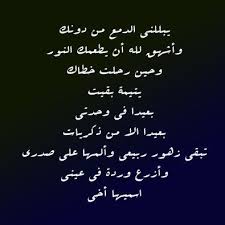واتس فراق اخ واختةموت الاخ💔حالات واتس Ø´Ø¹Ø± Ø¹Ù† Ù…ÙˆØª Ø§Ù„Ø§Ø® Ø§Ø¬Ù…Ù„ Ø±Ø«Ø§Ø¡ Ù…Ø­Ø²Ù† Ø¹Ù† Ù…ÙˆØª Ø§Ù„Ø§Ø® Ø¯Ù„ÙˆØ¹Ù‡ ÙƒØ´Ø®Ù‡