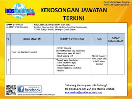 Jobs companies articles videos forums 156 result filter set job alert susunan: Jmp Rawang Jawatan Kosong Jurutol Di Gce Highway Sg Facebook