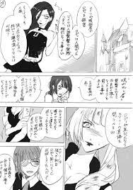 人狼ｊ妄想漫画 20ｐほどあるので少しずつ更新します 番号左上に売ってますので順に読んでください 人狼ジャッジメント 人狼j 人狼ジャッジメント 人狼 漫画